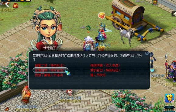 梦幻西游玉佩如何获得3