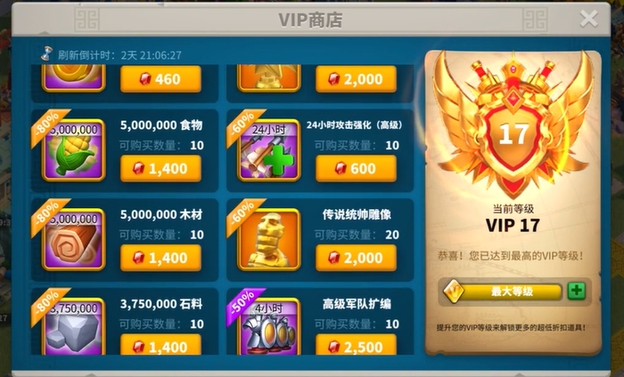 万国觉醒穆罕穆法提赫怎么获得2