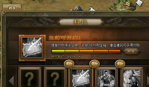 攻城掠地的张颌怎么过3