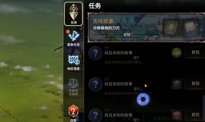 第七史诗刷什么升级快3