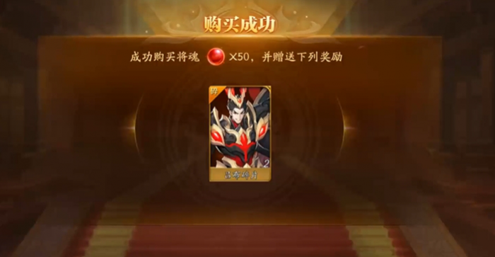 放开那三国3如何招募金将3