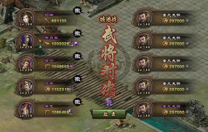 攻城掠地先帝试炼有什么说法2