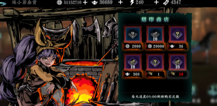 影之刃3钢铁女皇用什么刻印3