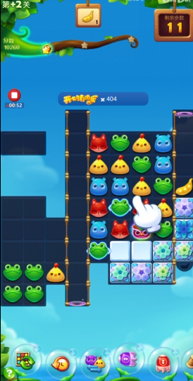 开心消消乐附加第二关怎么解2