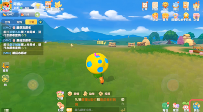 摩尔庄园兔子怎么生宝宝1