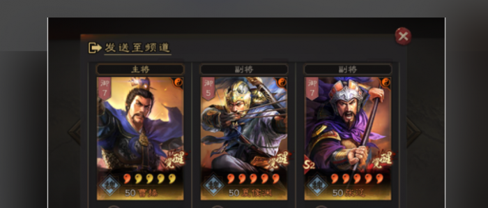 三国志战略版双爆头骑怎么克制1