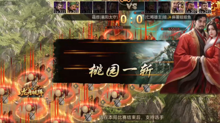 攻城掠地如何过墨家门人2