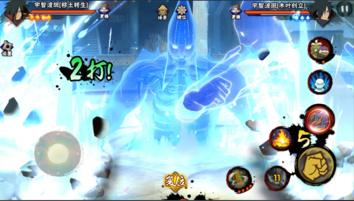 火影忍者手游秽土斑怎么得2