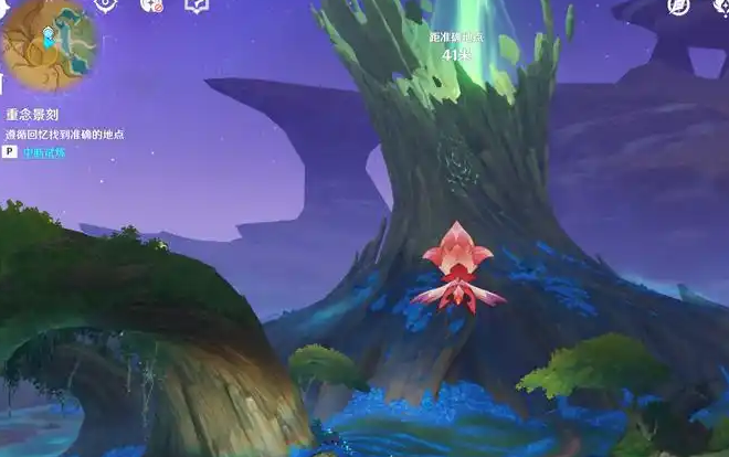 原神重念景刻怎么过1