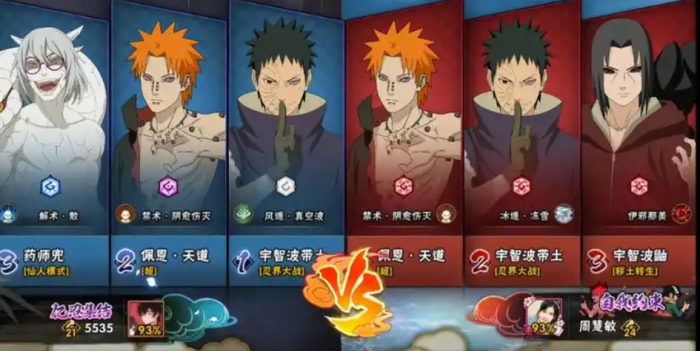 火影忍者刚玩的新手如何攒金币2