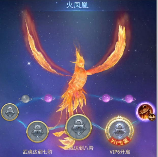 斗罗大陆手游天赋点怎么加2