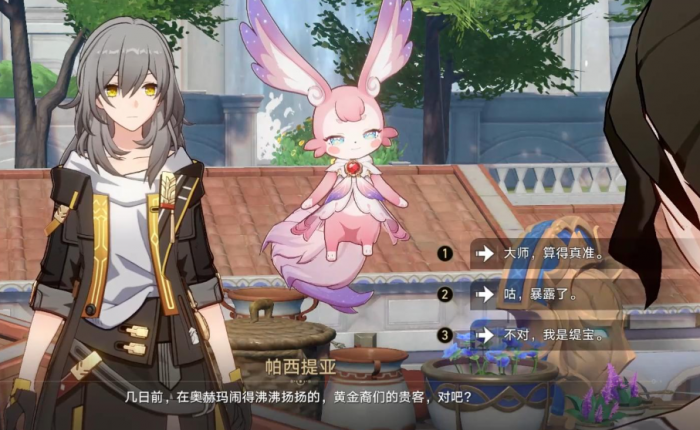 崩坏星穹铁道怎么快速升级2