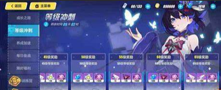 崩坏3新手任务多少级开启的3