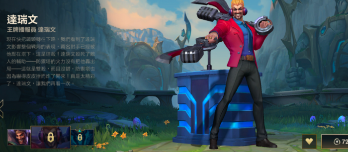 英雄联盟手游哪个射手暴击高2