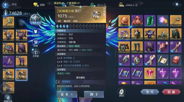 全民奇迹2战士带什么卓越套2