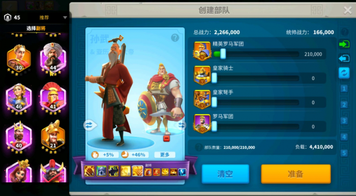 万国觉醒前期要用什么武将2