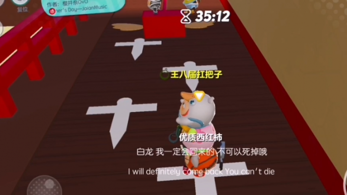 蛋仔派对千与千寻油屋怎么过2