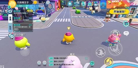 蛋仔派对靠路牌动作怎么获得1