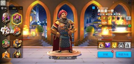 万国觉醒紫将橙将怎么分2