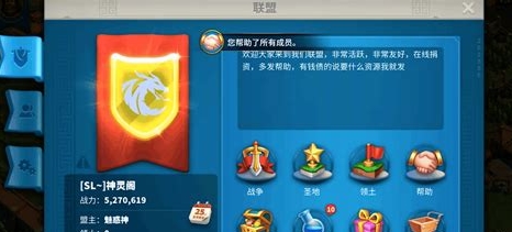 万国觉醒怎么拆自己家要塞1