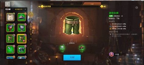 万国觉醒兽骨怎么获得1