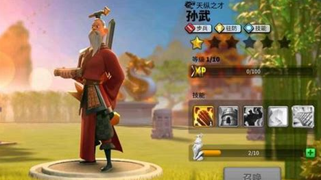 万国觉醒怎么进攻圣地3