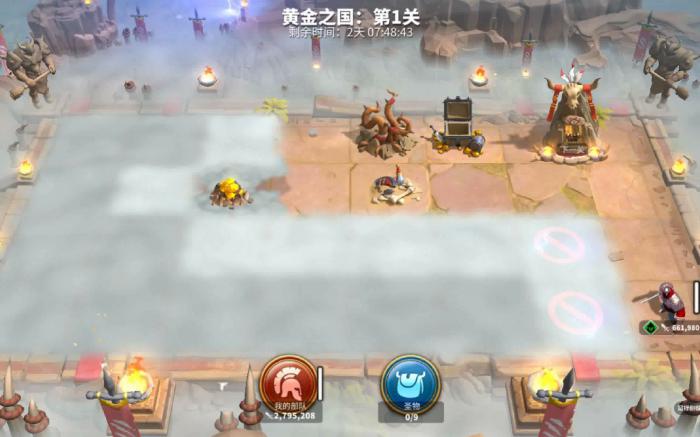 万国觉醒市政厅如何更换3