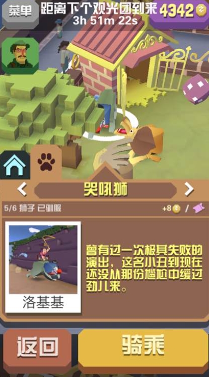 疯狂动物园怎么快速抓濒危2