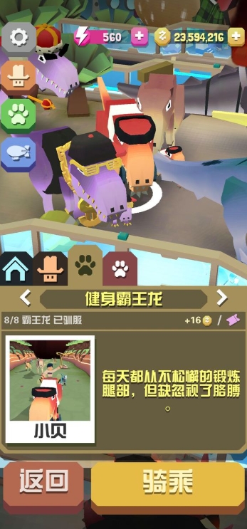 疯狂动物园怎么快速抓濒危3