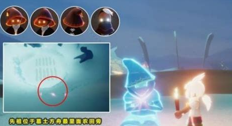 光遇吓人动作怎么解锁3