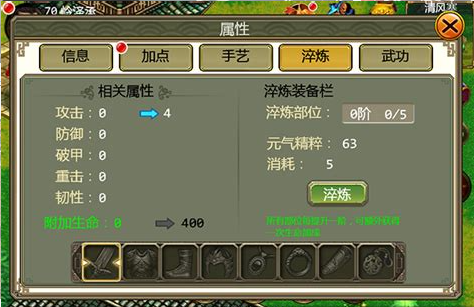 侠义ol金币怎么获得2