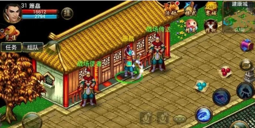 侠义ol金币怎么获得3