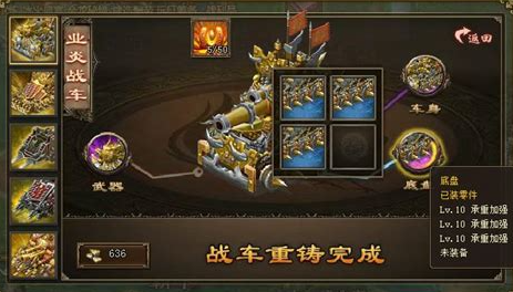 攻城掠地229级低配怎么过1