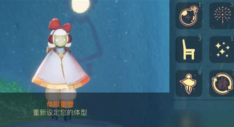 光遇怎么变永久小矮人3