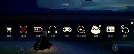 光遇商店怎么解锁3