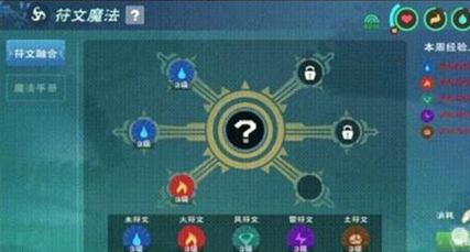 创造与魔法致盲魔法怎么用1