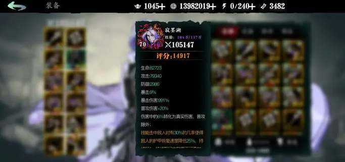 影之刃328层怎么过2