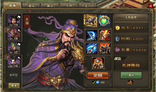 攻城掠地239董卓副本怎么过3