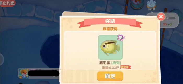 摩尔庄园水母缸怎么养鱼1