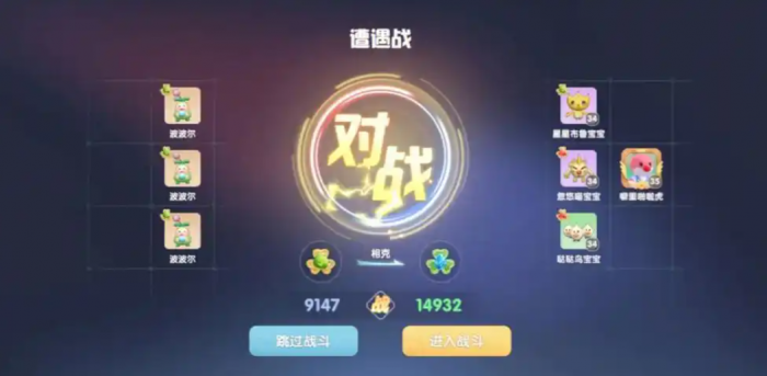 摩尔庄园波波尔宝宝怎么刷2