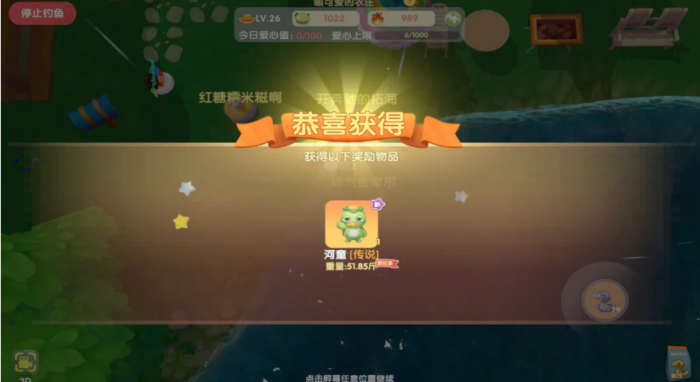 摩尔庄园钓的河童怎么用1