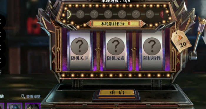 鬼泣巅峰之战大斧怎么获得2