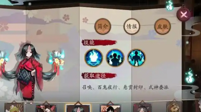 阴阳师怎么克制反伤2