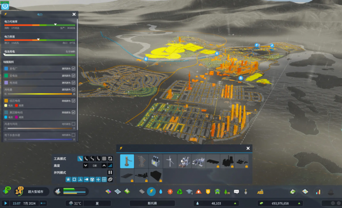 城市天际线2电力瓶颈怎么解决1