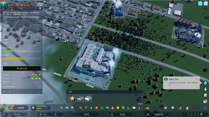 城市天际线2电力瓶颈怎么解决2