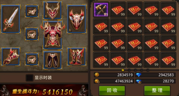 全民奇迹神器材料怎么弄1