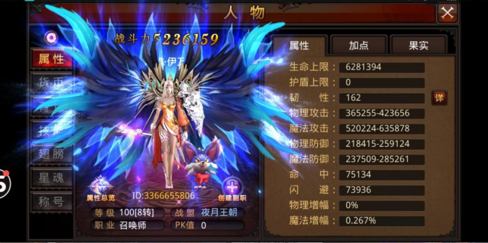 全民奇迹神器材料怎么弄2