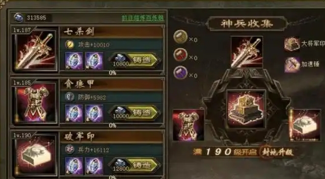 攻城掠地初关羽带哪些武将2