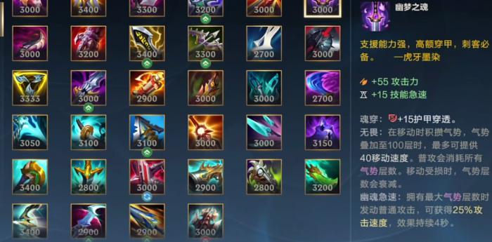 英雄联盟手游霞打野怎么玩上分快2