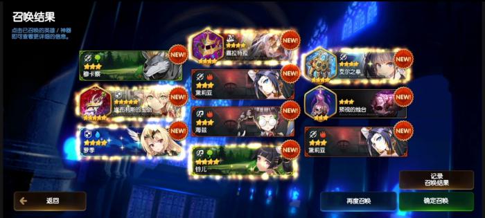 第七史诗怎么玩新手攻略1